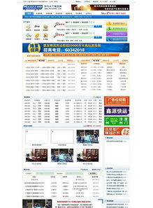 精選物流貨運公司網(wǎng)站模板 高清PSD素材助力專業(yè)官網(wǎng)設(shè)計